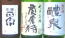 �Ґ� �ʐ򓰎�