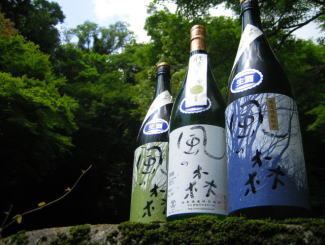 風の森 油長酒造