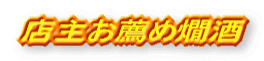 �X�储�E������ 